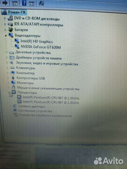 Acer V5-531G