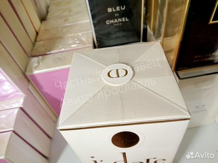 Dior j'adore absolu edp absolue 75ml lot*CD61