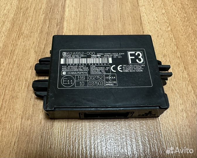 Блок иммобилайзера Toyota Fortuner 89780-06111