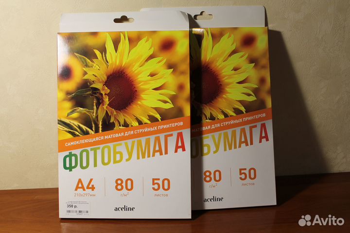 Фотобумага самоклеющаяся