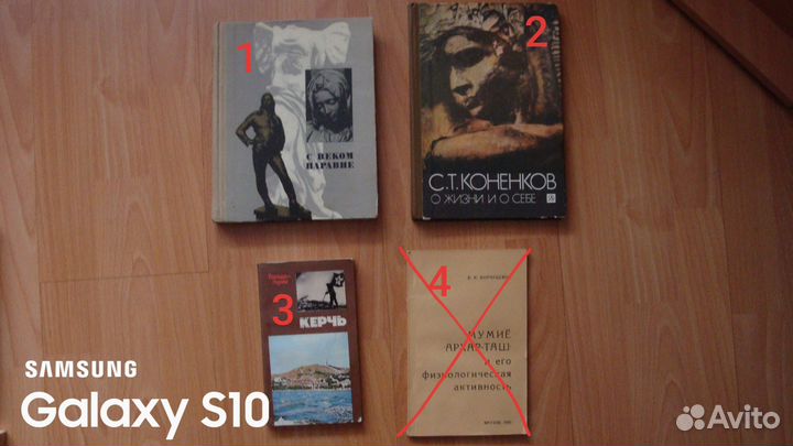 Книги и научная литература по горному делу и радио