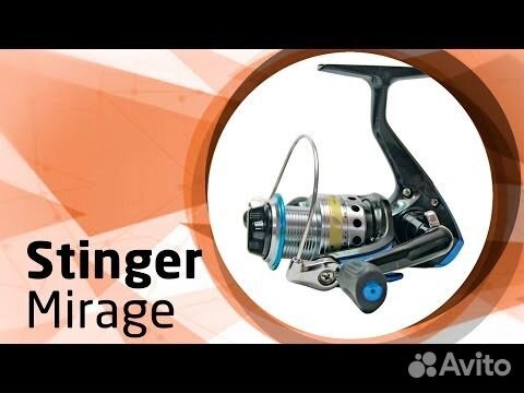 Катушка stinger mirage