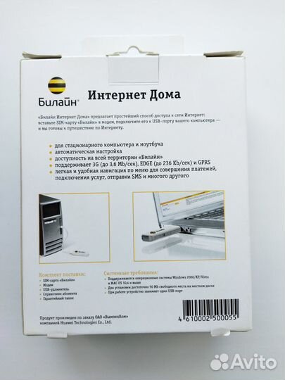 3G USB Модем Huawei E160g