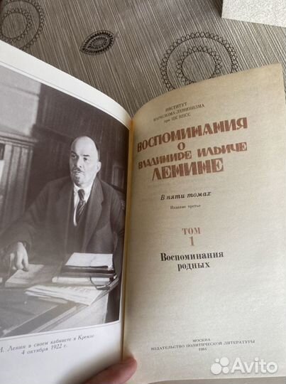 Сборник книг