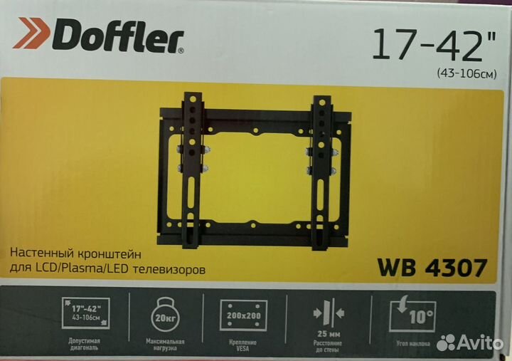 Кронштейн для телевизора на стену