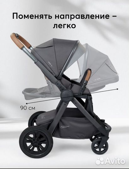 Коляска 2 в 1