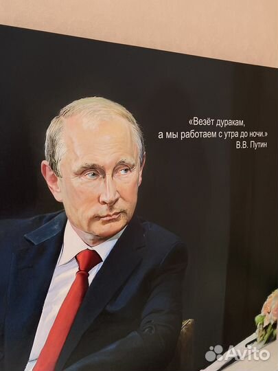 Портрет президента Путина 60х80