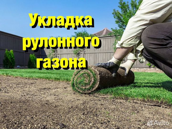 Благоустройство территории