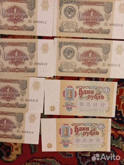 1 рубль СССР