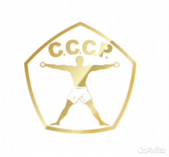 Абонемент в фитнес клуб СССР видное