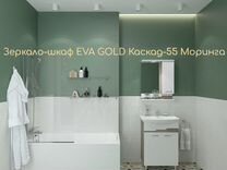 Зеркало-шкаф EVA gold Каскад-55 Моринга