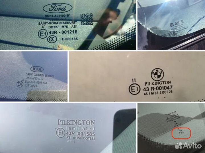 Установка автостекол лобовое стекло продажа