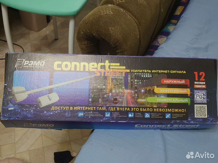 Усилитель интернет сигнала