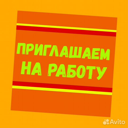Оператор на производство Выплаты еженедельно Без опыта М/Ж