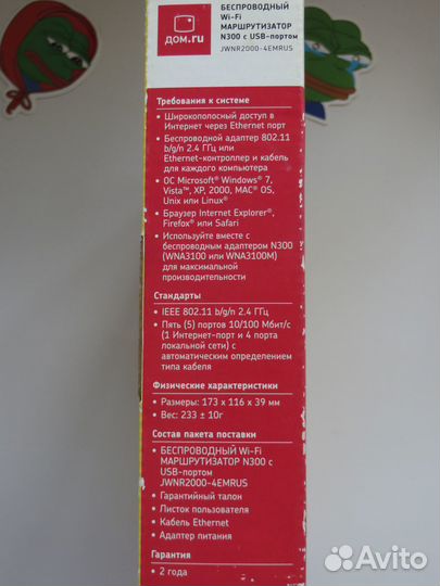 Wi-Fi роутер netgear dom.ru