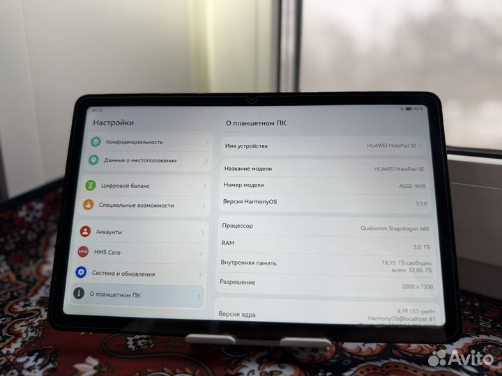 Huawei MatePad SE 10.4 3/32