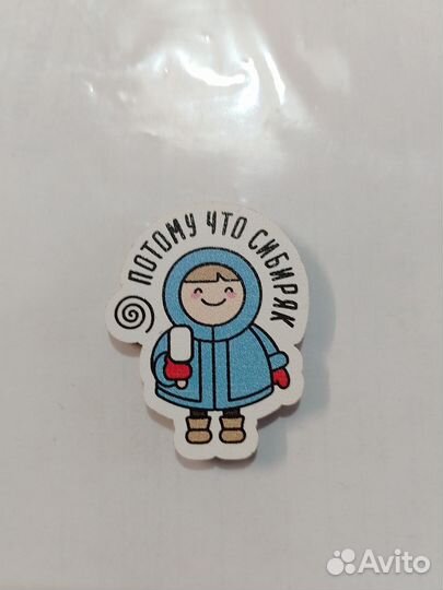 Красный яр магнит