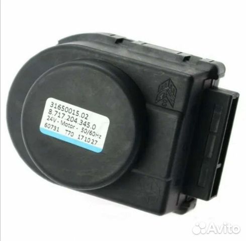 Электропривод для котла Bosch Buderus Junkers