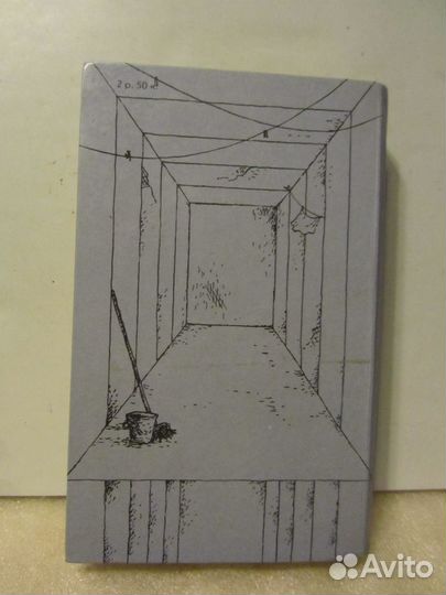 Советский юмористический рассказ 20-30 гг. винтаж