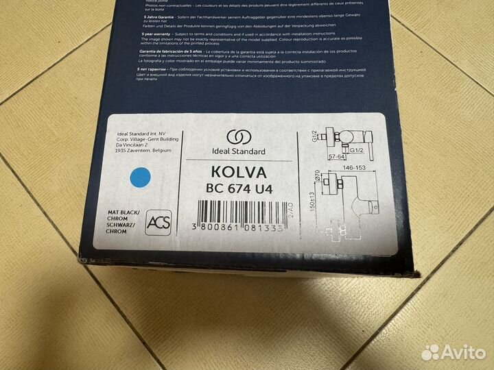 Смеситель для душа черный