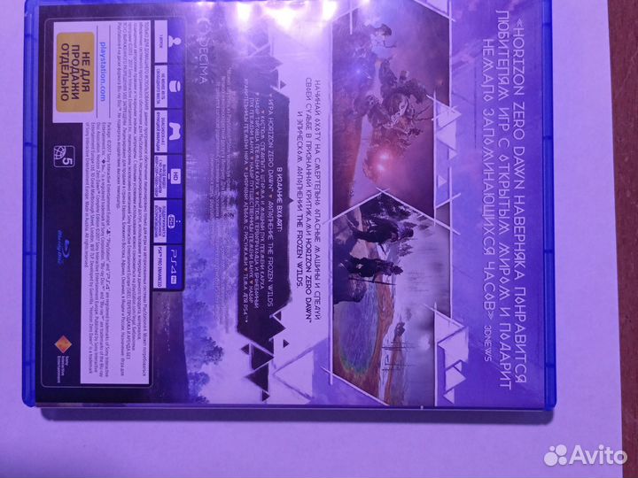 Horizon zero dawn complete edition ps4