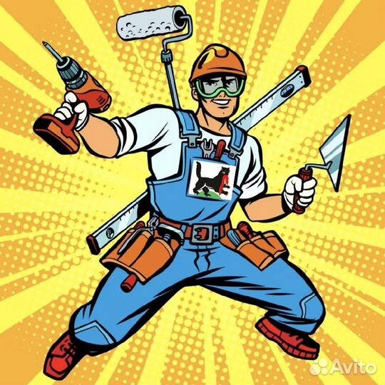 Сантехник и электрик. Мастер на все руки