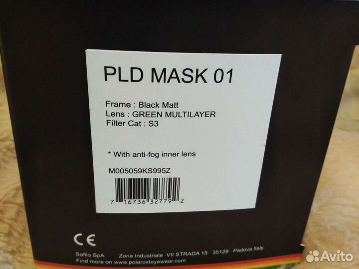 Горнолыжные очки Polaroid PLD Mask 01