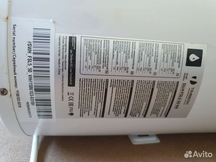 Бойлер водонагреватель 80 л новый