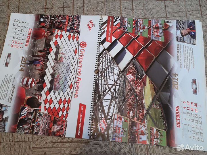 Календарь Спартак 2014 Стадион Открытие Арена