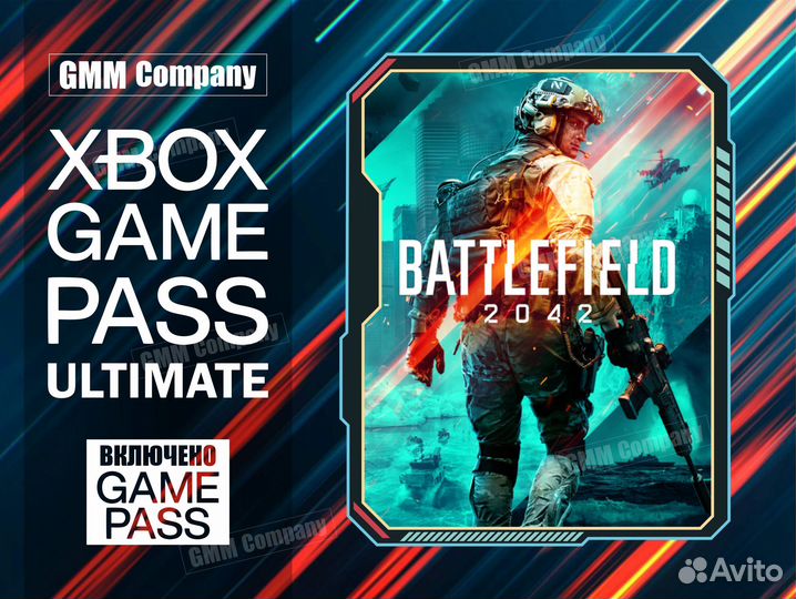 Xbox Game Pass Ultimate на 2 мес+Battlefield 2042