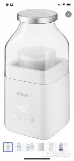 Новая Йогуртница kitfort kt-2053 белая