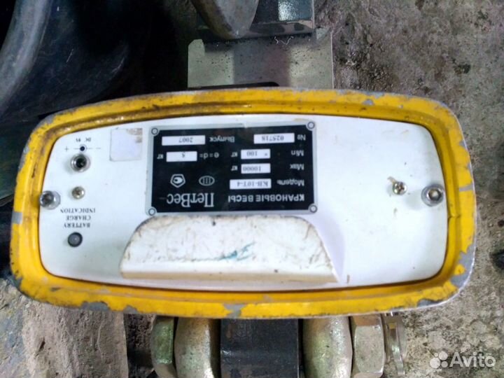 Взвешивание крановыми весами при покупке