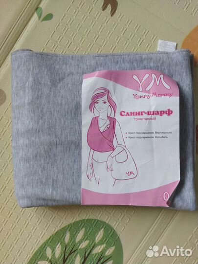 Слинг шарф ymmy mammy
