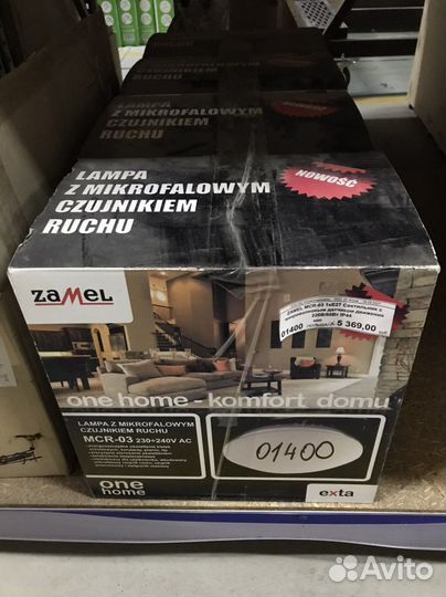 Светилтник Zamel mcr-03 микроволновый