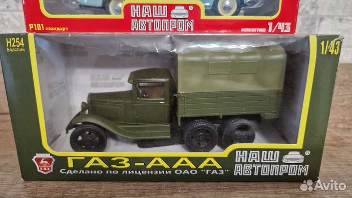 Модели 1 43 наш автопром
