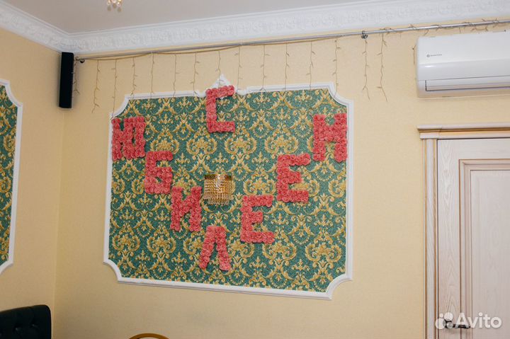 Цифры на день рождения