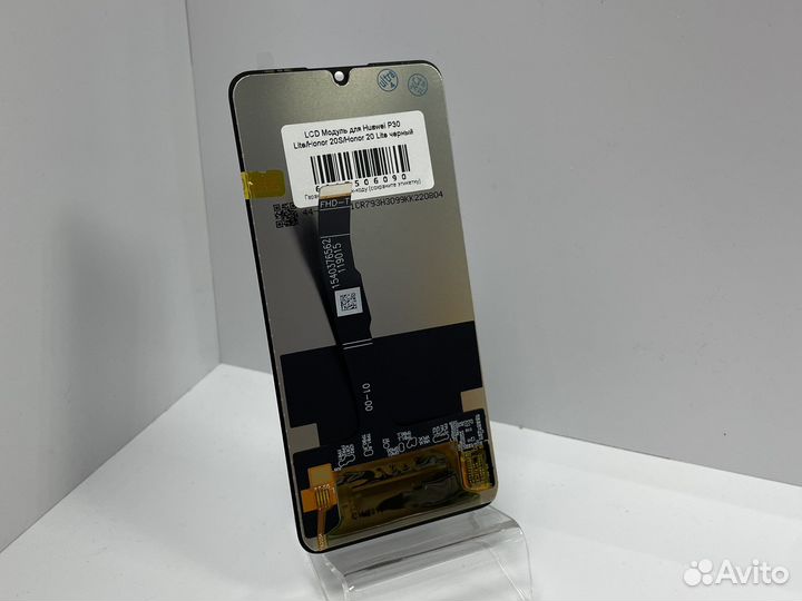Дисплей для Huawei P30 lite / Honor 20s / 20 lite