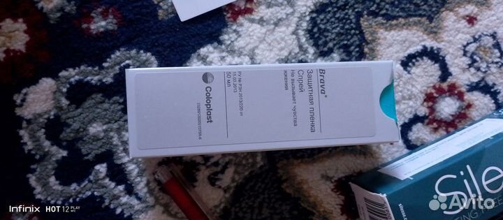 Калоприемники однокомпонентные coloplast