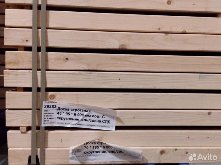 Доска строганая 28*95*2000 мм сорт AB скругление