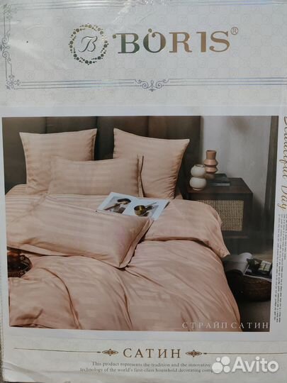 Постельное белье Boris Страйп-Сатин
