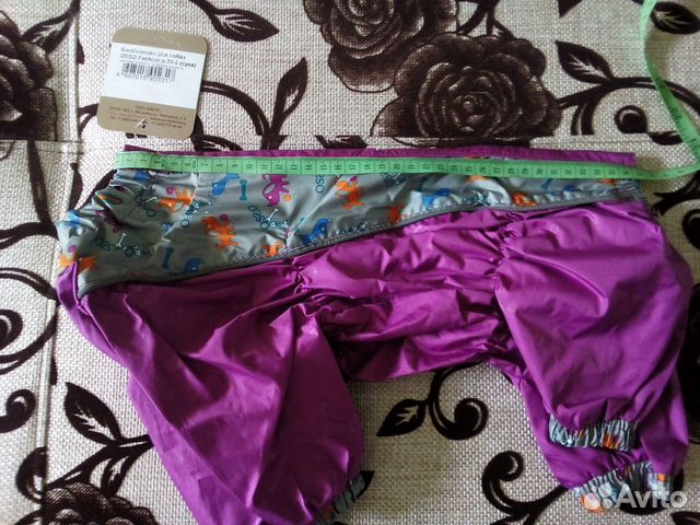 Дождевик для собак(сука)