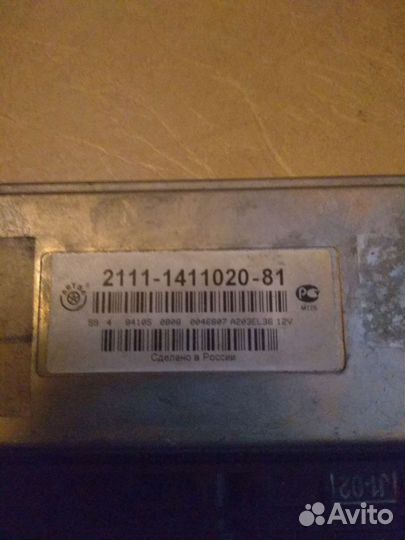 Эбу мозги на ваз 2114