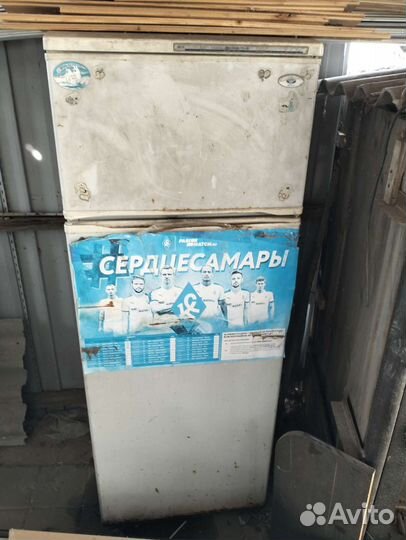 Холодильник