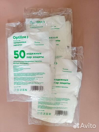 Перчатки одноразовые