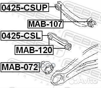 Сайленблок задней тяги (mitsubishi lancer CS 20