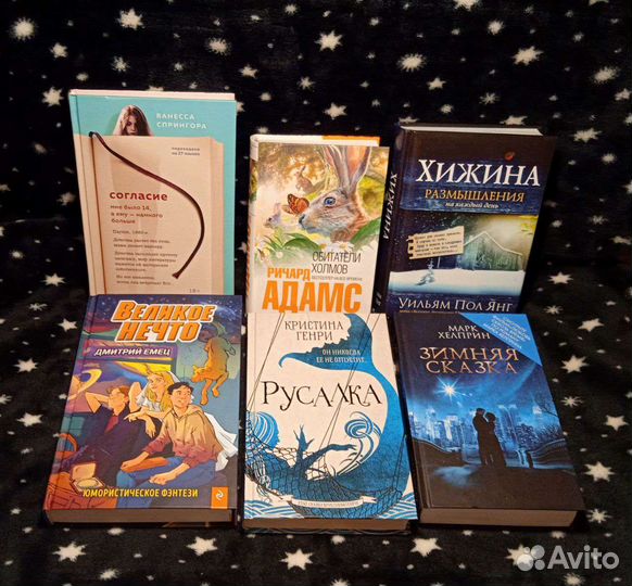 Книги детские редкие коллекция манга