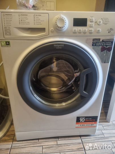 Стиральная машина hotpoint