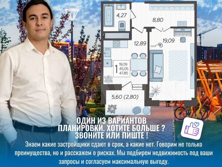 1-к. квартира, 46,9 м², 12/22 эт.