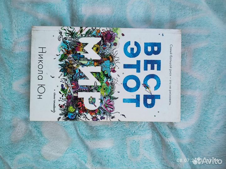 Книги young adult