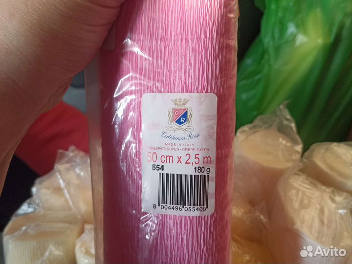 Гофрированная бумага